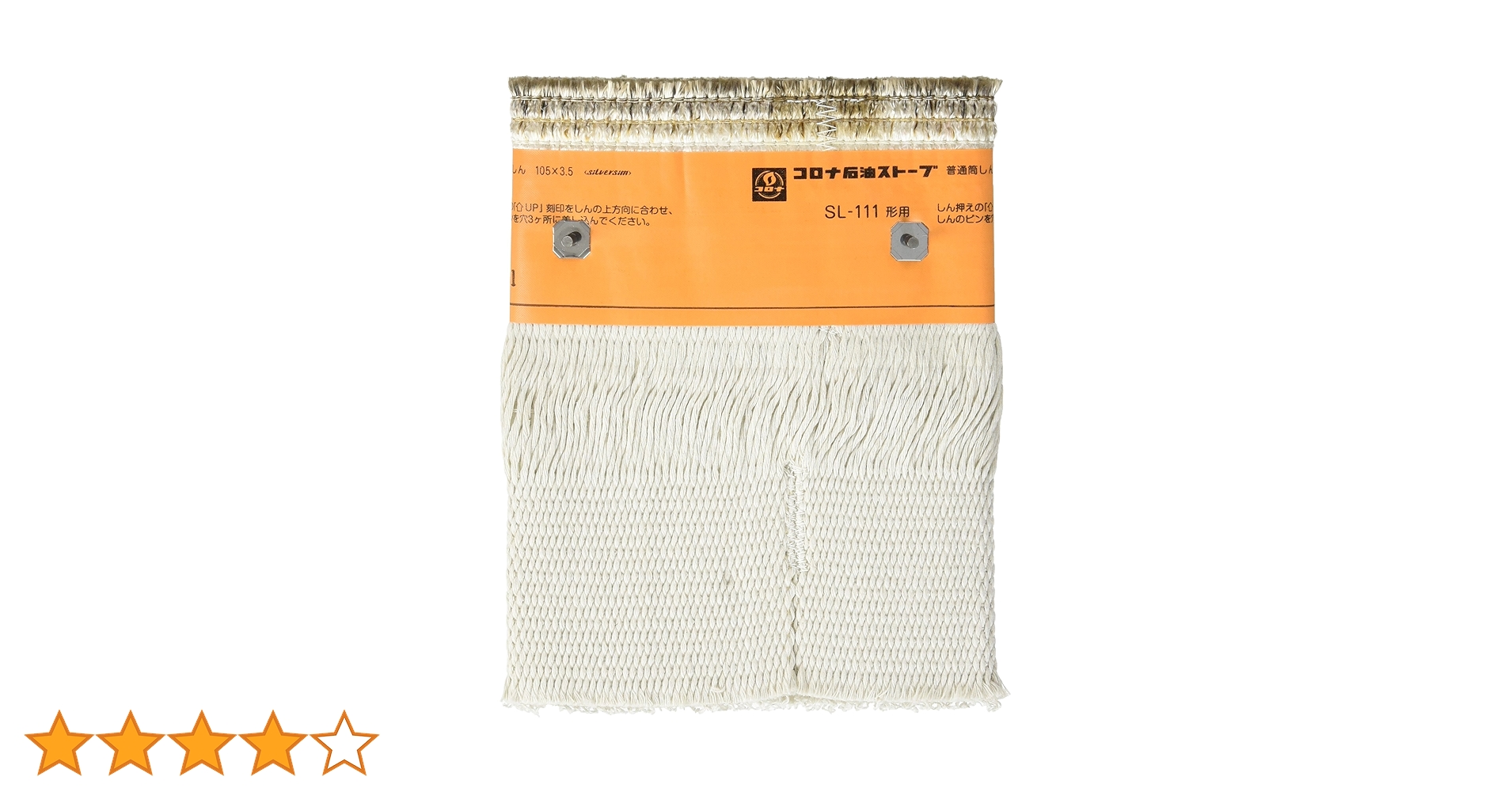 芯乾燥済 コロナ SL-111 キャンプ 分解メンテナンス済 02年製 アラジン 芯乾燥済 コロナ SL-111 キャンプ 分解メンテナンス済 02年製